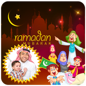 Ramzan Mubarak Photo Frames icon