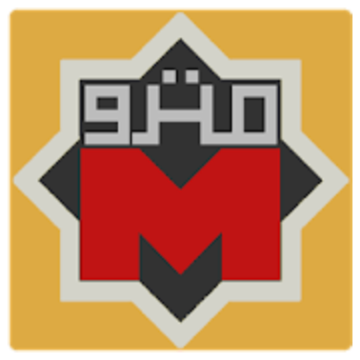 Cairo Metro مترو القاهرة icon