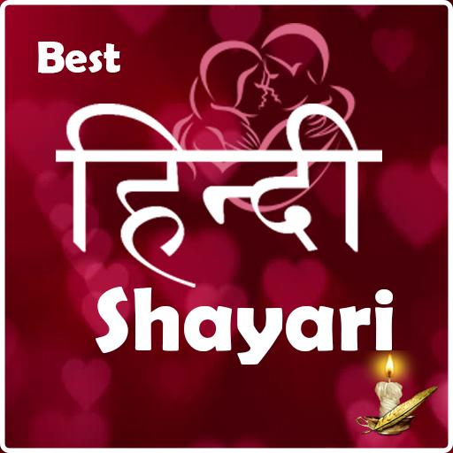 Best Hindi Shayari Love Shayari, Attitude Shayari icon