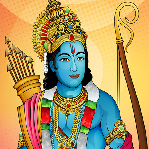 Shree Ram Chalisa - श्री राम चालीसा icon