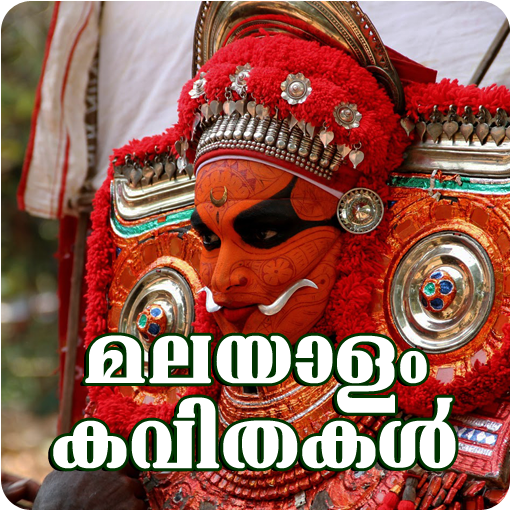 Malayalam Kavithakal أيقونة