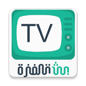 بث تلفزة TV أيقونة