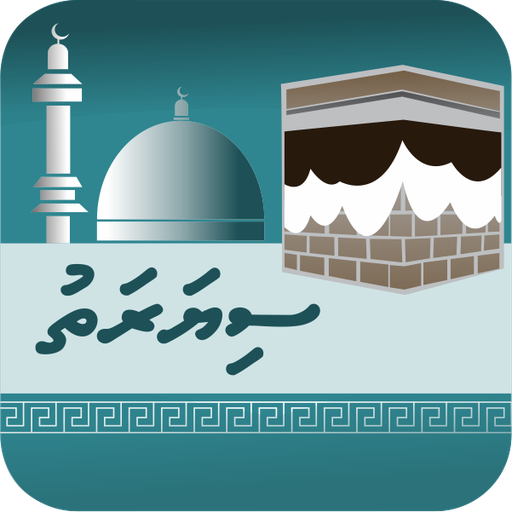 Siyarath иконка