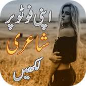 Write Urdu on Photo on 9Apps