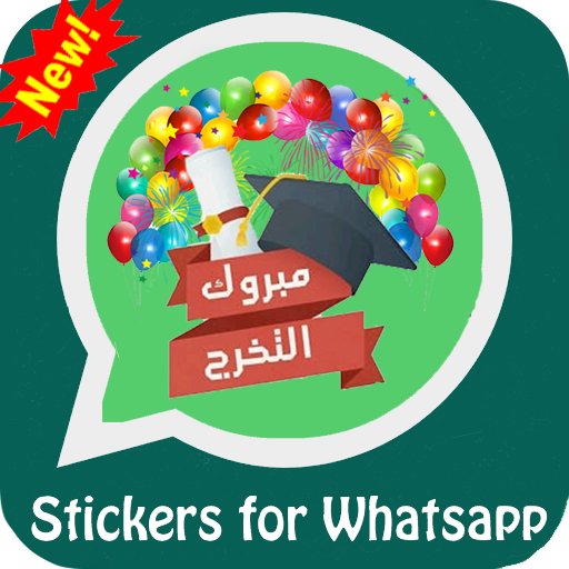 Congratulations Stickers For Whatsapp icon
