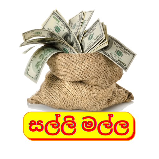 Salli Malla-Discover Hot Selling Products Sinhala icon