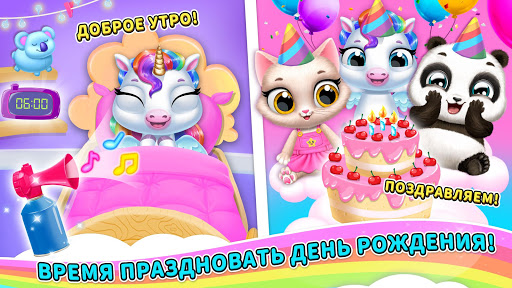 My Baby Unicorn 2 скриншот 7