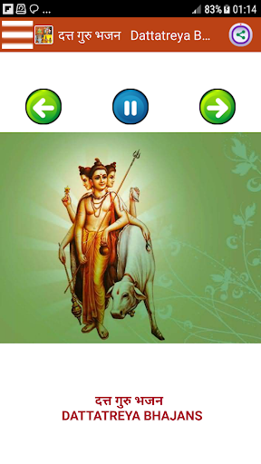 Marathi Bakhti Songs screenshot 5