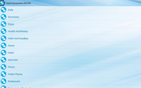 Daily english conversations screenshot 1