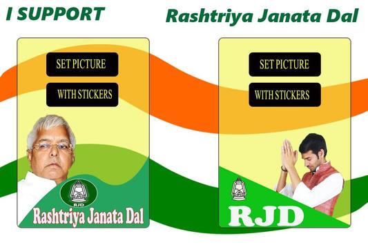 RJD DP Maker screenshot 1