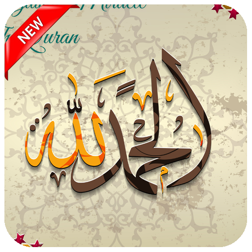 Islamic Stickers For Whatsapp 2021 - WastickerApp icon