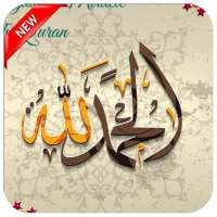 Islamic Stickers For Whatsapp 2021 - WastickerApp