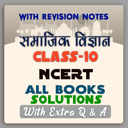 10th class samajik vigyan ncert solutions (sst) icon