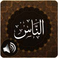 Surah Nas Audio on 9Apps