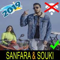 اغاني سانفارا بدون انترنت Sanfara & Souki 2019‎ on 9Apps