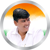 Raju Shinde Daily Need App icon
