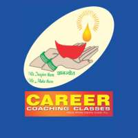 CAREER COACHING CLASSES on 9Apps