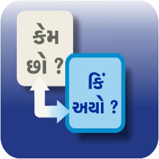 Kutchi Boli App icon