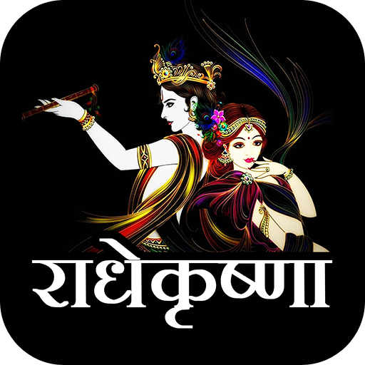 Radha Krishna Status- Radhe Krishna Status icon