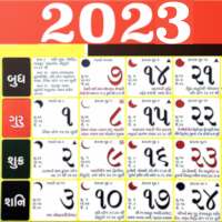 Gujarati Calendar 2023 2024 on 9Apps