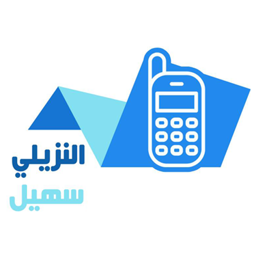 Al-Nuzaily Suhail icon