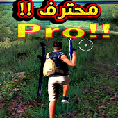 Free-Fire Guia  Gratis‏ icon