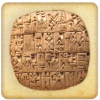 آموزش زبان ایران باستان(خط میخی) on 9Apps