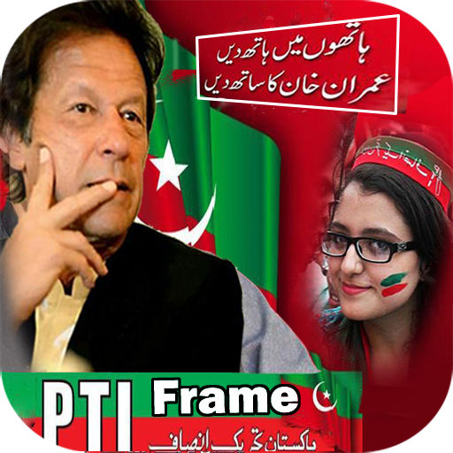 Imran Khan PTI Photo Frame and PTI Banners icon