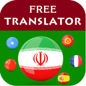 Persian Translator icon