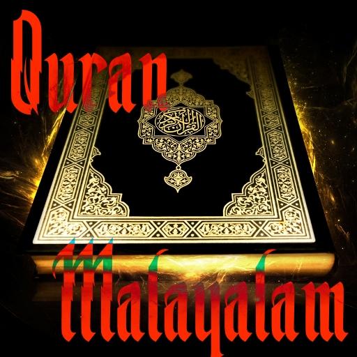 Quran for Malayalam AUDIO icon