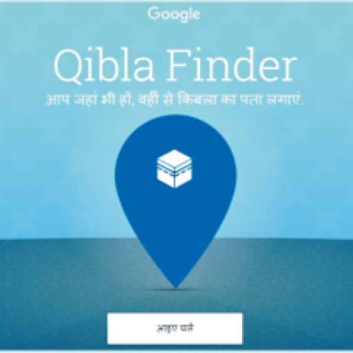 Qibla Finder With Google icon