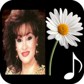 اغانى وردة الجزائرية جودة عالية أيقونة