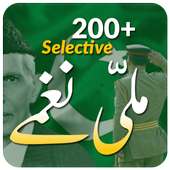 Pakistani Mili Naghmay on 9Apps