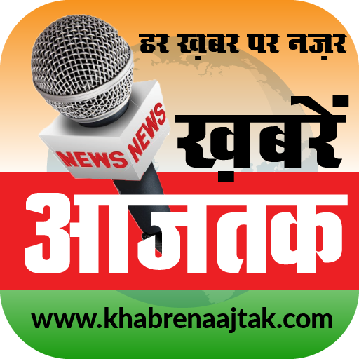 Khabren Aajtak Live News icon