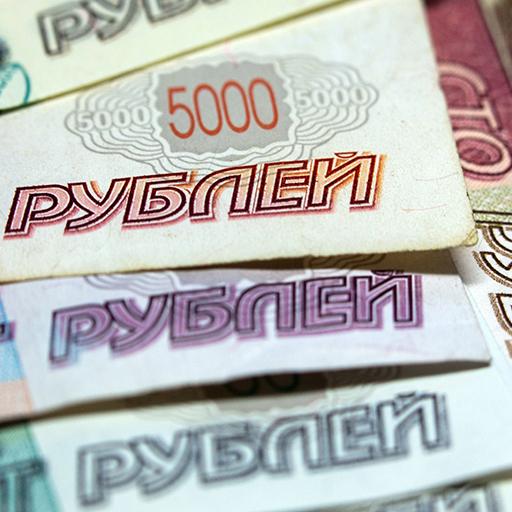 Деньги прописью иконка