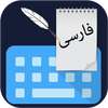 Persian English Keyboard - Farsi Keypad