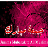 Jumma Mubarak Wallpapers icon