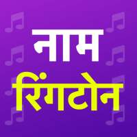 Name ringtone maker App