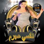 نانسي عجرم on 9Apps