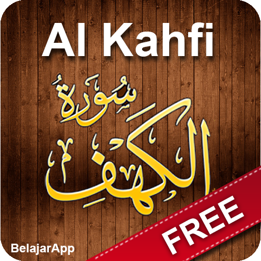 Surah al-Kahf icon