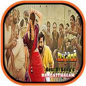 Rangasthalam Songs Hindi on 9Apps