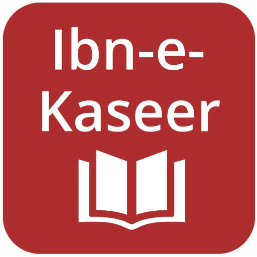 Tafseer Ibn e Kaseer English icon