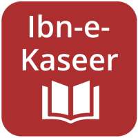 Tafseer Ibn e Kaseer English