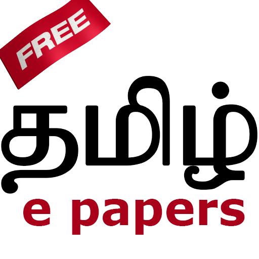 Tamil ePapers App icon