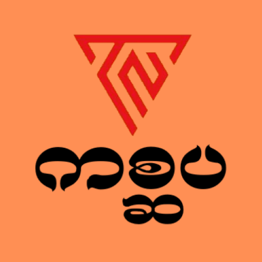 Kit Sa Pa Express icon