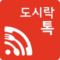 WiFi DosirakTalk on 9Apps