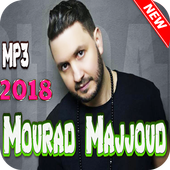 اغاني مراد مجود 2018 بدون انترنت icon