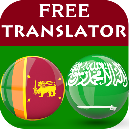 Sinhala Arabic Translator icon