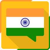 Independence Day SMS