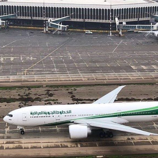 Baghdad Intl Airport icon